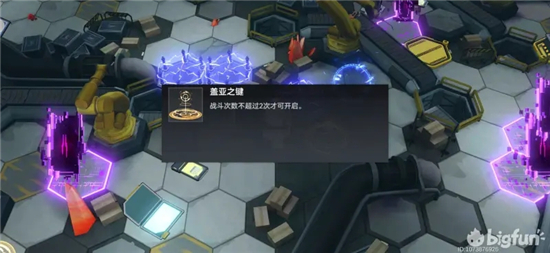 深空之眼因果探测机关解谜攻略大全
