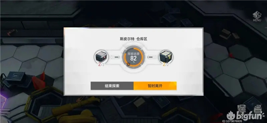 深空之眼因果探测机关解谜攻略大全