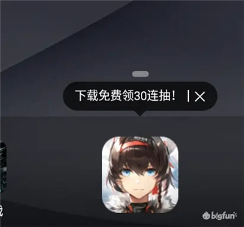 深空之眼全平台白嫖礼包福利一览
