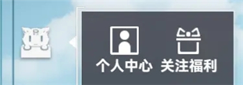 深空之眼全平台白嫖礼包福利一览