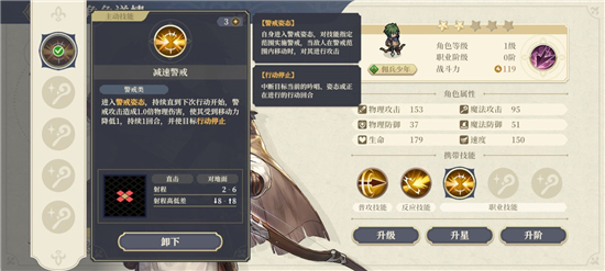 铃兰之剑法卡尔强度全面分析