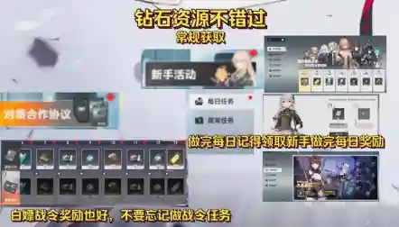 深空之眼转移之辉白嫖途径一览