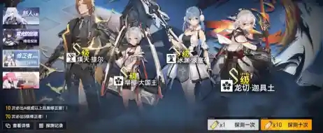 深空之眼抽角色还是抽钥从