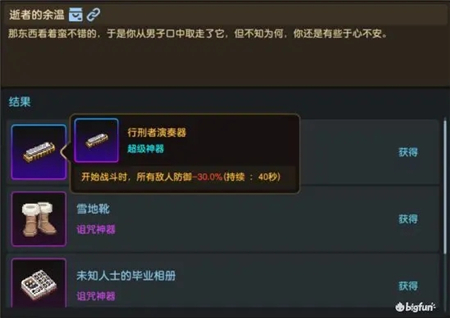 坎公骑冠剑卡马逊难度6西部牛仔赛季打法攻略
