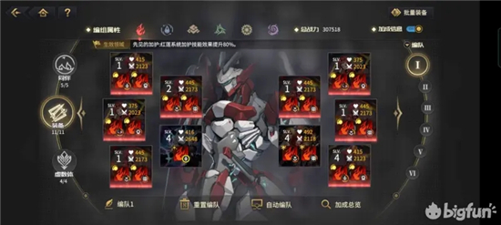 悠久之树紫薇歼星战禄存挑战打法攻略