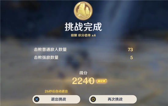 原神转换的隐秘全试用金牌攻略​