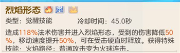 超能守护者魔导师玩法攻略