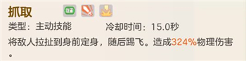 超能守护者狂战玩法攻略