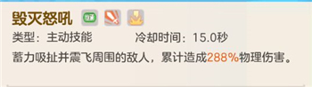 超能守护者狂战玩法攻略