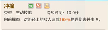 超能守护者狂战玩法攻略