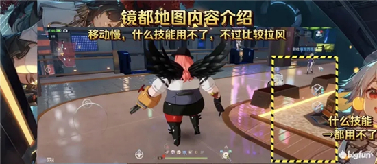 幻塔镜都地图新内容一览