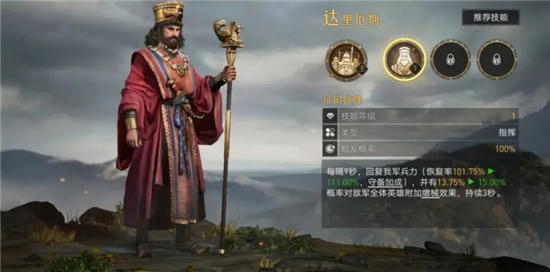 重返帝国指挥枪阵容玩法攻略