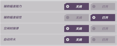 T3手游风间隼千杯心得分享