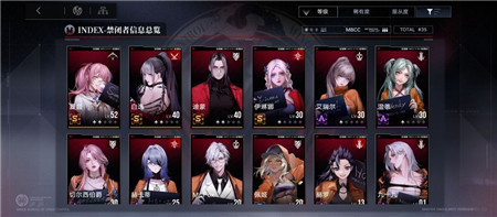 无期迷途5-12S评价打法攻略
