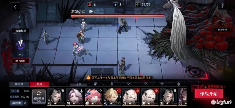 无期迷途赫卡蒂强度全面分析