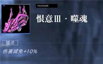 无期迷途旧物选择推荐