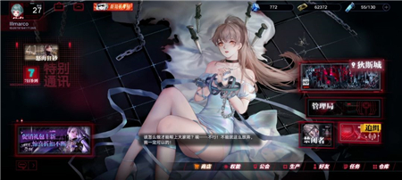 无期迷途角色罪印升级消耗材料一览