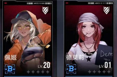 无期迷途前期肉盾培养推荐