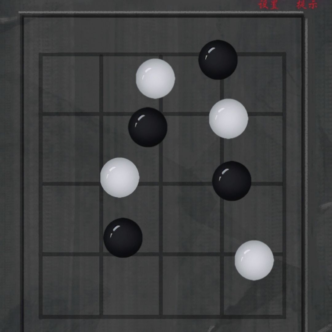 怨憎会攻略第一章解谜方法