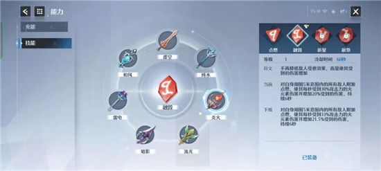 诺亚之心光明试炼40层打法阵容推荐