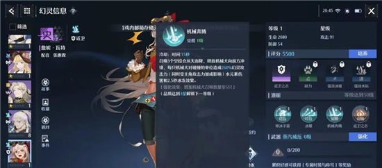 诺亚之心光明试炼40层打法阵容推荐