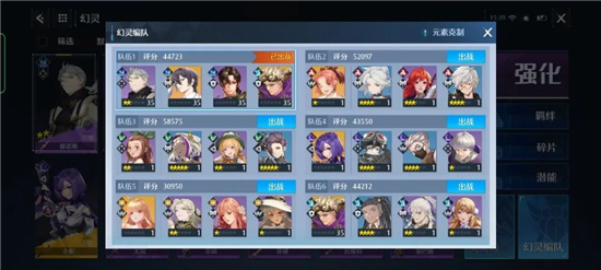 诺亚之心光明试炼40层打法阵容推荐