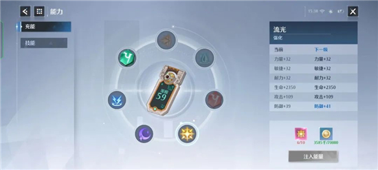 诺亚之心光明试炼40层打法阵容推荐