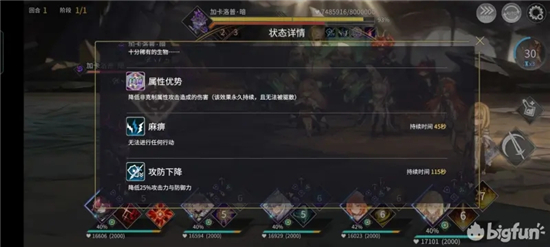 悠久之树龙曜之塔2层加卡洛克普暗打法攻略