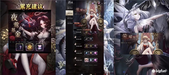 爆裂魔女无常厄魇版本氪金指南