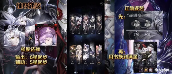 爆裂魔女梦魇希贝尔值得抽吗