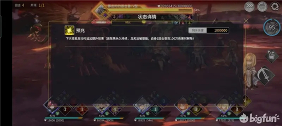 悠久之树龙曜之塔6层暴走的嵌合兽V型打法攻略