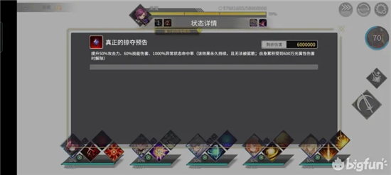 悠久之树龙曜之塔9层黑鹰打法攻略