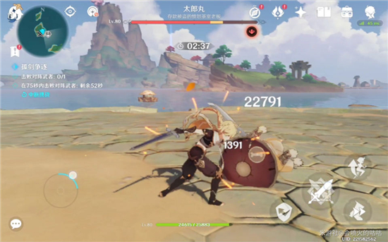 原神孤剑争逐第四天对阵最强武者攻略