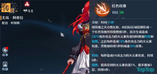 诺亚之心新手开荒万能阵容分享