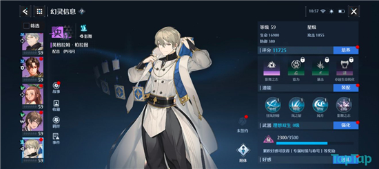 诺亚之心新手开荒万能阵容分享