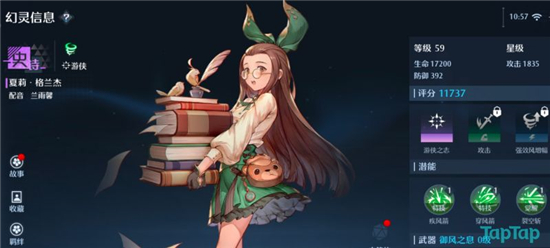 诺亚之心新手开荒万能阵容分享