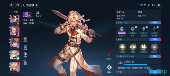 诺亚之心新手开荒万能阵容分享