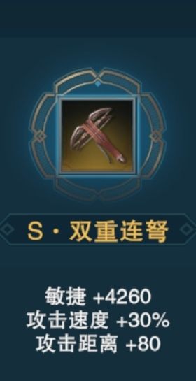 补刀英雄敏捷流玩法教学