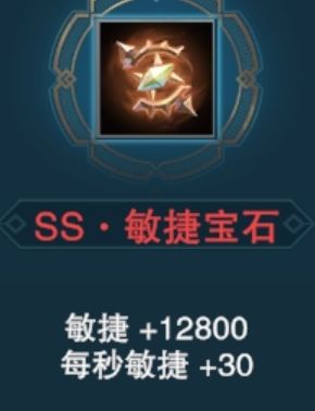 补刀英雄敏捷流玩法教学