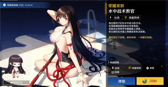 异界事务所假日系列泳装皮肤一览