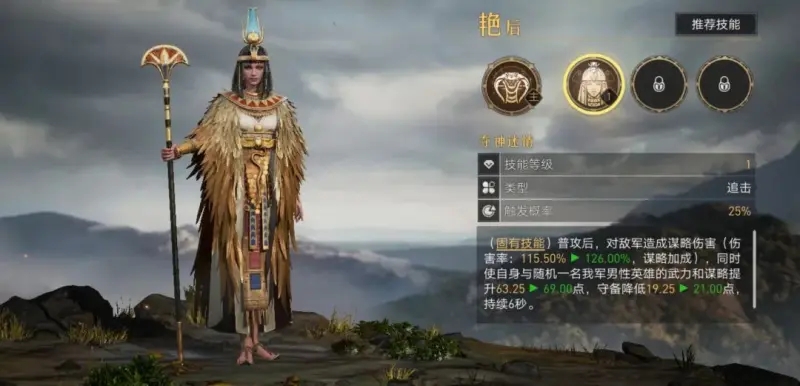 重返帝国混伤骑玩法全面解析