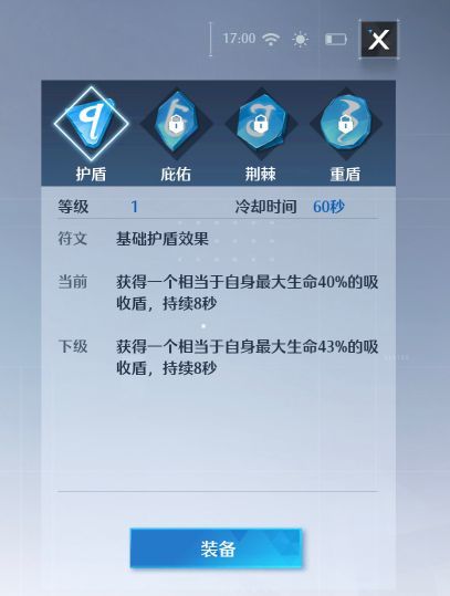 诺亚之心菲雅强度全面分析