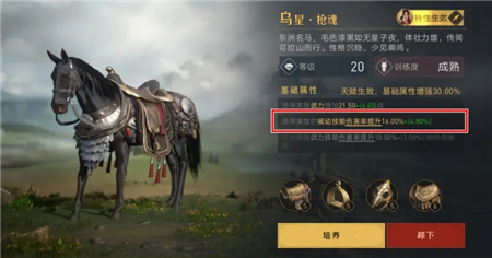 重返帝国技能怎么挑选