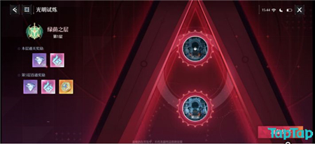 诺亚之心白嫖钻石方法一览