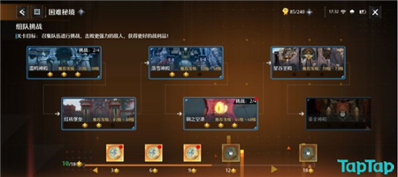 诺亚之心任务完成技巧分享