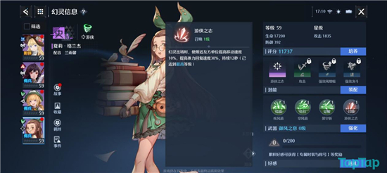 诺亚之心PVP队伍搭配思路分享