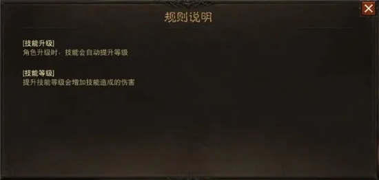 暗黑破坏神不朽法师技能配招方案推荐