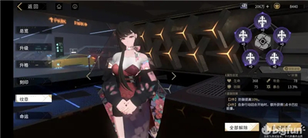 非匿名指令纹章培养攻略