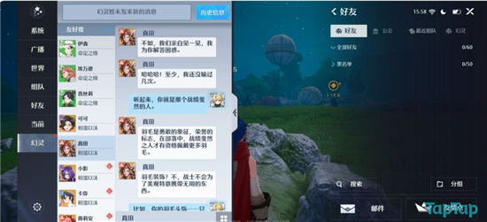 诺亚之心幻灵任务玩法攻略