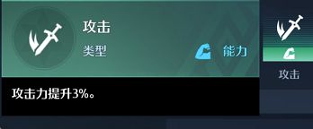 诺亚之心夏莉使用心得分享